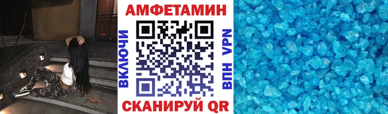 Amphetamine Premium Звенигород
