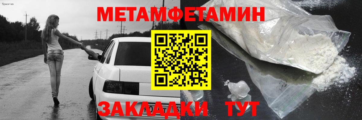 Амфетамин Premium  Амфетамин  Звенигород  hydra онион  Вход с VPN 