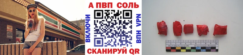 A PVP крисы CK  blacksprut как зайти  Звенигород 