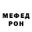 Метадон мёд erakeX