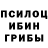 ГЕРОИН хмурый Sefaratist RedStain