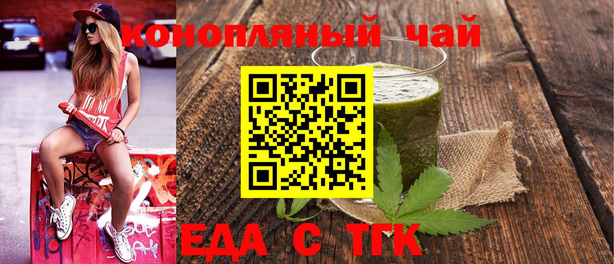 COCAIN  Каннабис  Гашиш  Каннабис  Вход с VPN  Звенигород  Мефедрон  Меф МЯУ МЯУ  