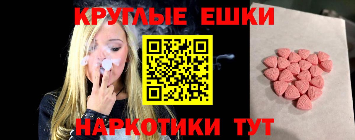 ГАШИШ Звенигород