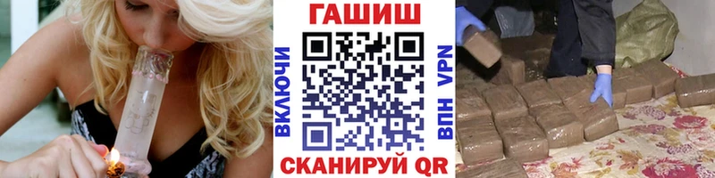 продажа наркотиков  Звенигород  ГАШ VHQ 