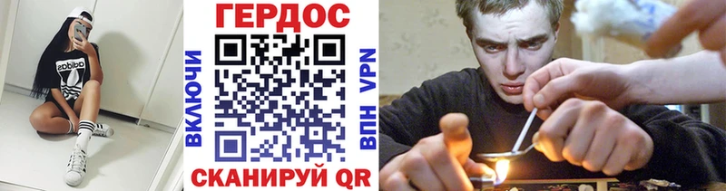 Героин афганец  Звенигород 