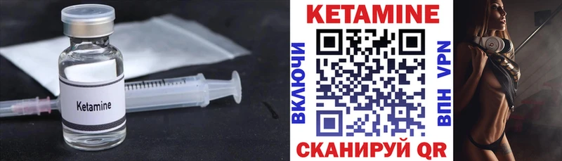 Кетамин VHQ  как найти   Звенигород 