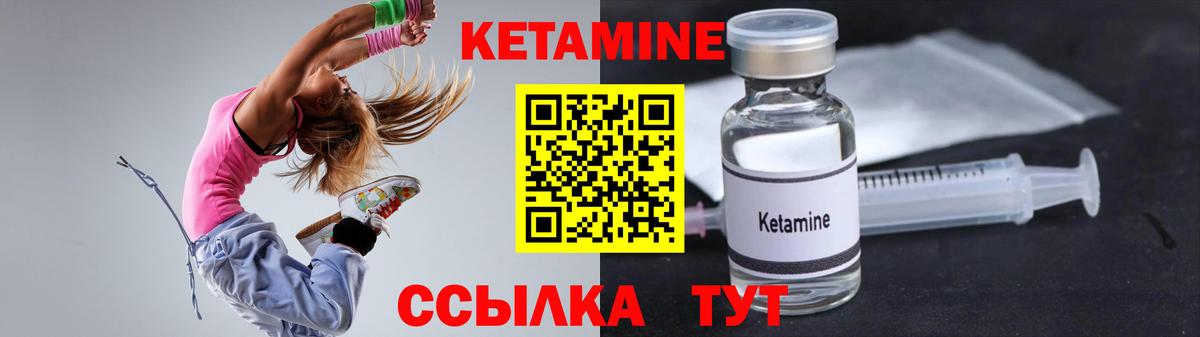 Звенигород  КЕТАМИН VHQ  Вход с VPN  KRAKEN маркетплейс  Кетамин ketamine 
