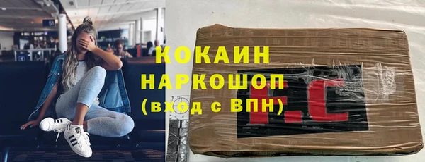 таблы Абинск
