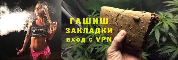 2c-b Абаза