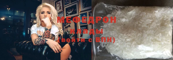 кокаин премиум Рославль