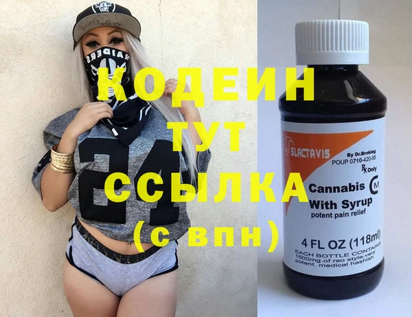 2c-b Абаза