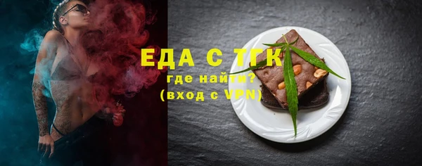 бошки Абдулино