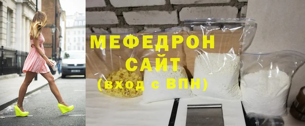 2c-b Абаза