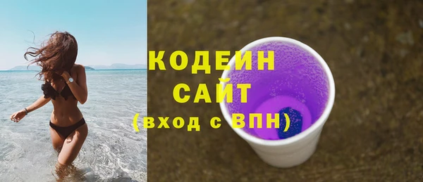 таблы Абинск