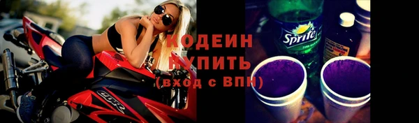 2c-b Абаза
