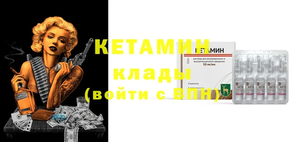 бошки Абдулино