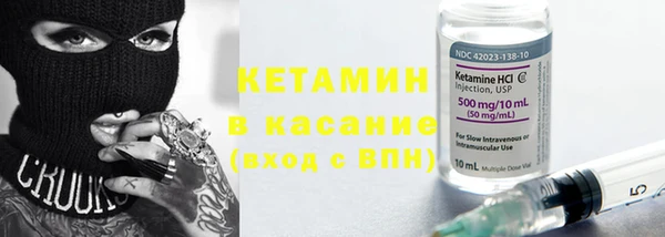 2c-b Абаза