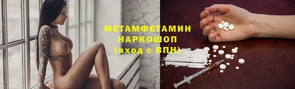 бошки Абдулино