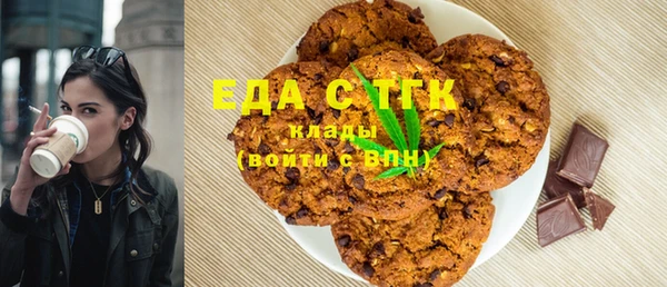 таблы Алексин