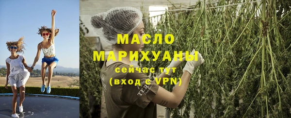 2c-b Абаза