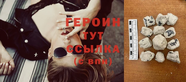 бошки Абдулино