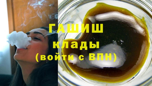 таблы Абинск