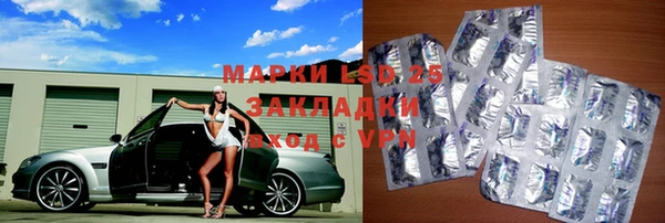бошки Абдулино