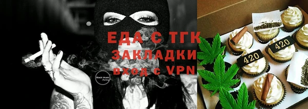 ПСИЛОЦИБИНОВЫЕ ГРИБЫ Алзамай
