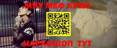 ешки Волжский
