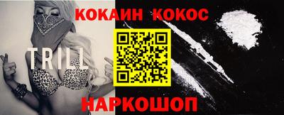 спайс Гатчина
