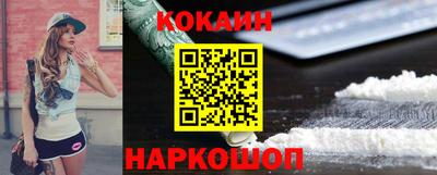 мефедрон VHQ Волгодонск