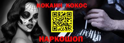 мефедрон VHQ Волгодонск