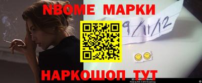 мефедрон VHQ Волгодонск