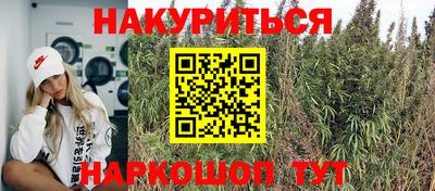 гашик Волжск