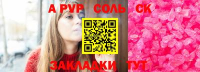 стафф Гай