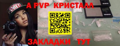 гашик Гагарин