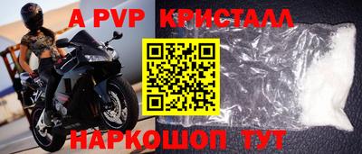ешки Волжский