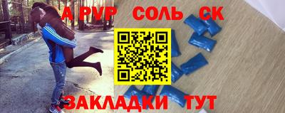 стафф Гай