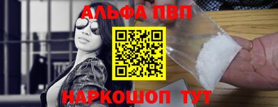 спайс Гатчина