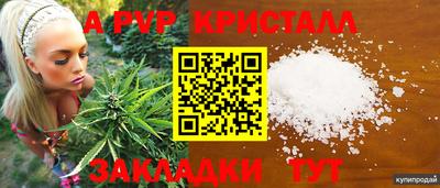 ешки Волжский