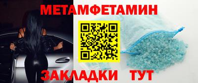мефедрон VHQ Волгодонск