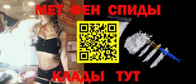 гашик Волжск