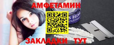 мефедрон VHQ Волгодонск