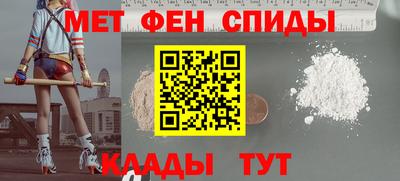 стафф Гай