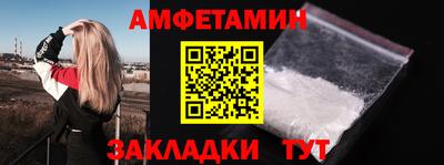 гашик Волжск