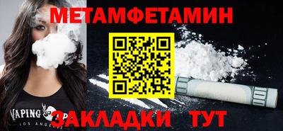 стафф Гай
