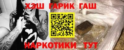 спайс Гатчина