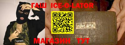 гашик Гагарин