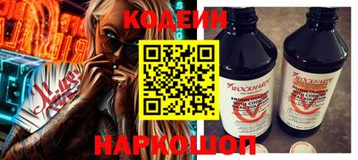 ГАЛЛЮЦИНОГЕННЫЕ ГРИБЫ Донской
