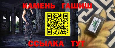 гашик Волжск